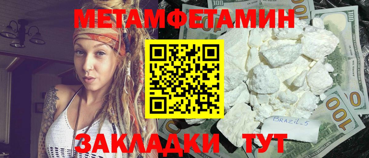 Amphetamine VHQ Дальнереченск