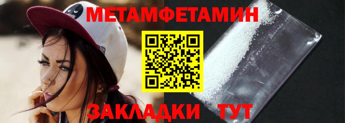 АМФЕТАМИН  Вход с VPN  Дальнереченск  АМФ 98%  Амфетамин 