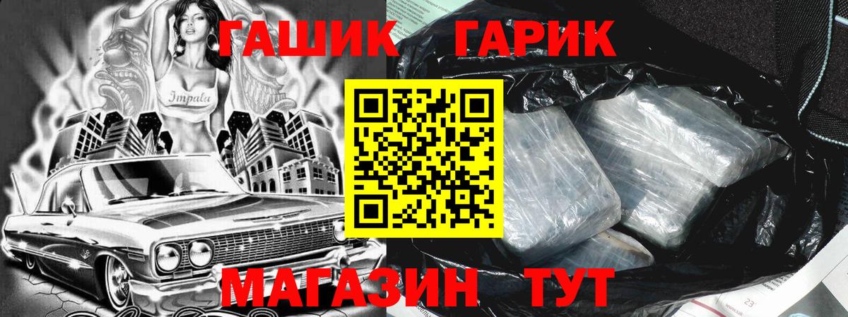 ГАШИШ  ГАШ AMNESIA HAZE  Дальнереченск  наркотики  ГАШИШ 40% ТГК  Вход с VPN 