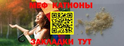 меф Гусев