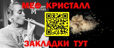 меф Гусев