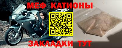 меф Гусев