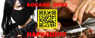 бутик Гусь-Хрустальный