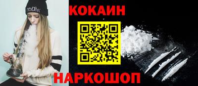 бутик Гусь-Хрустальный