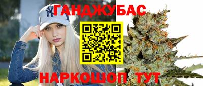 бутик Гусь-Хрустальный