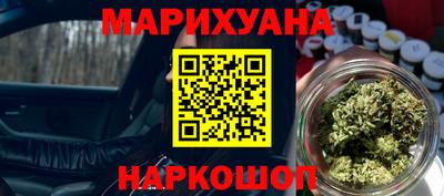 экстази Гусиноозёрск
