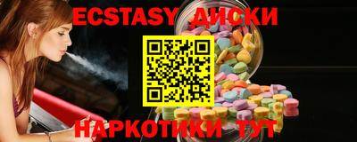 бутик Гусь-Хрустальный