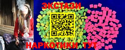 бутик Гусь-Хрустальный