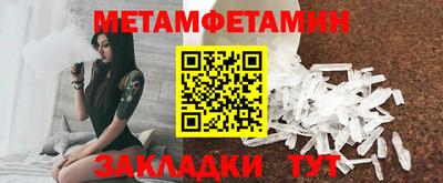 экстази Гусиноозёрск