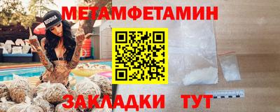 экстази Гусиноозёрск