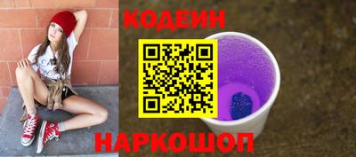бутик Гусь-Хрустальный