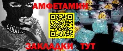 бутик Гусь-Хрустальный