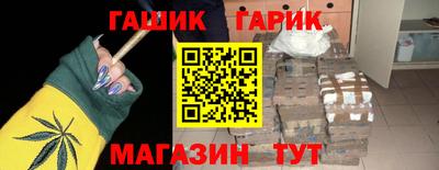 бутик Гусь-Хрустальный