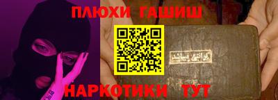 экстази Гусиноозёрск