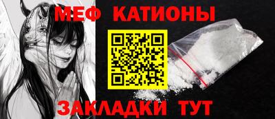 меф Гусев