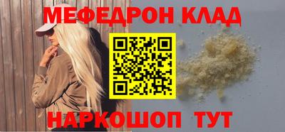 экстази Гусиноозёрск