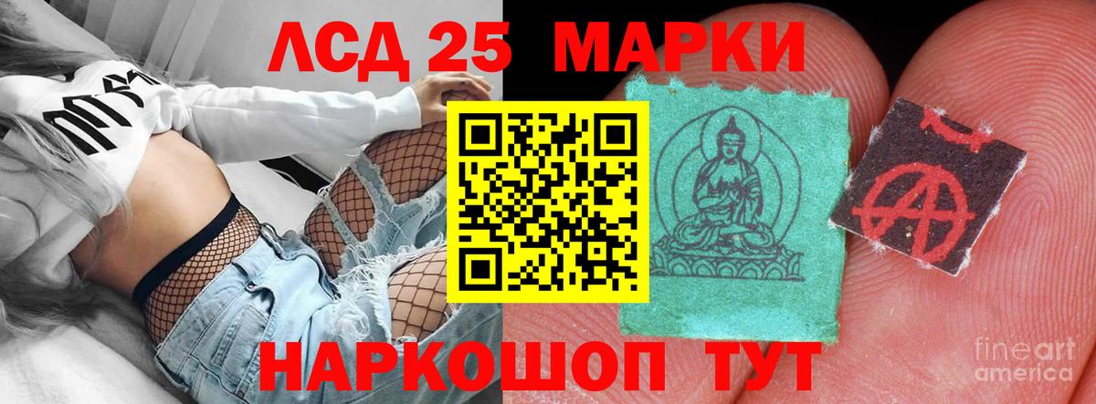 ЛСД экстази ecstasy Дальнереченск