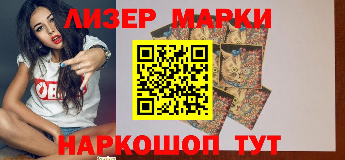 LSD-25 экстази кислота  ЛСД экстази  Дальнереченск  Вход с VPN  ЛСД экстази ecstasy 