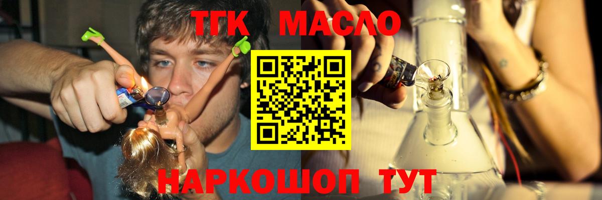 Дистиллят ТГК концентрат Дальнереченск