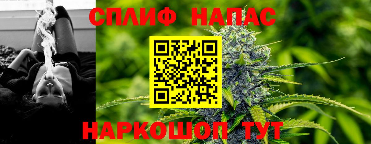 Бошки марихуана семена Дальнереченск